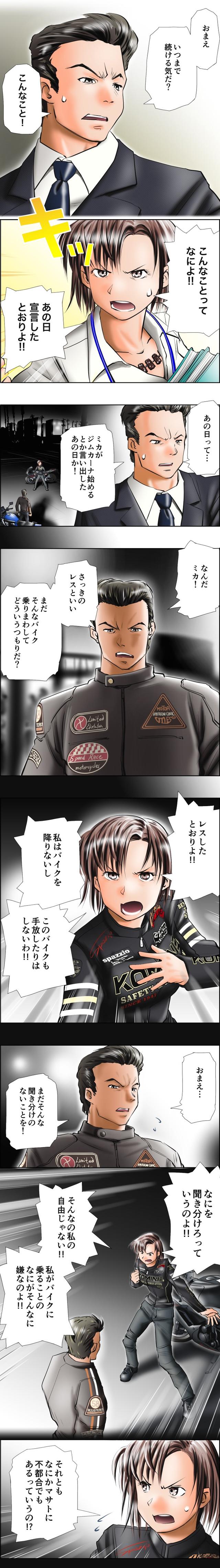 画像2: 「5」の付く日は「MOTOジム!の日」!