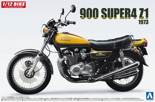 画像1: AOSHIMA 1/12 バイク シリーズ KAWASAKI 900 SUPER4 Z1(1973年式)2月発売