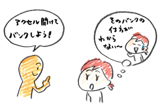画像3: 梅本まどかちゃん、昨年末はヒザ摺りにチャレンジしていたようですが…?