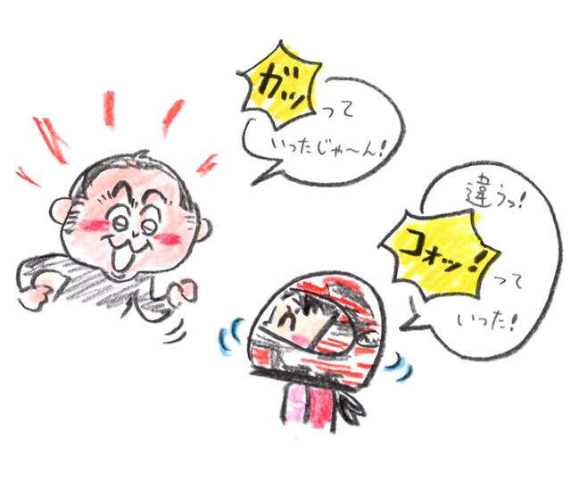 画像: 「コォッ!!」っていう音、確かに近い・笑