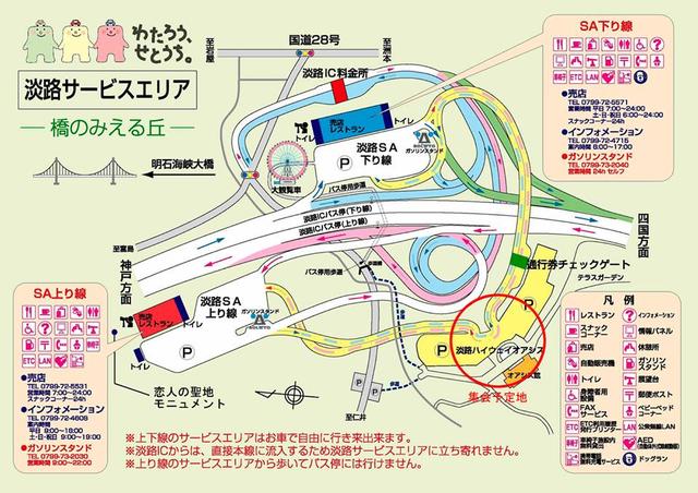 画像: 場所はココ!