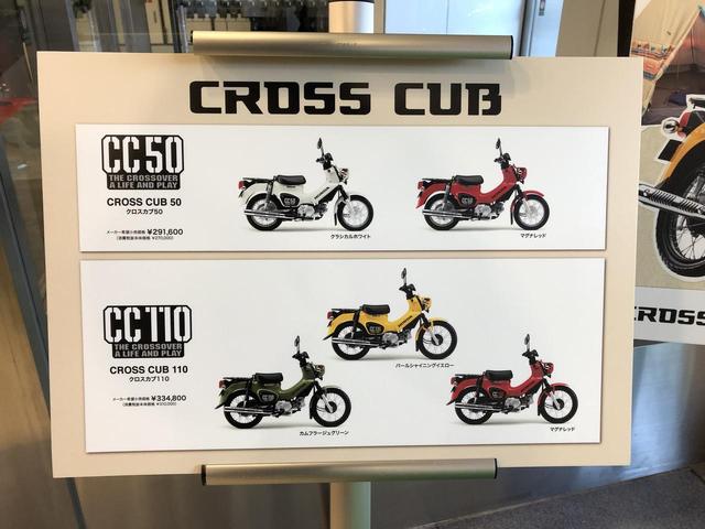 画像2: Honda ウエルカムプラザ青山では全ラインアップを展示中!