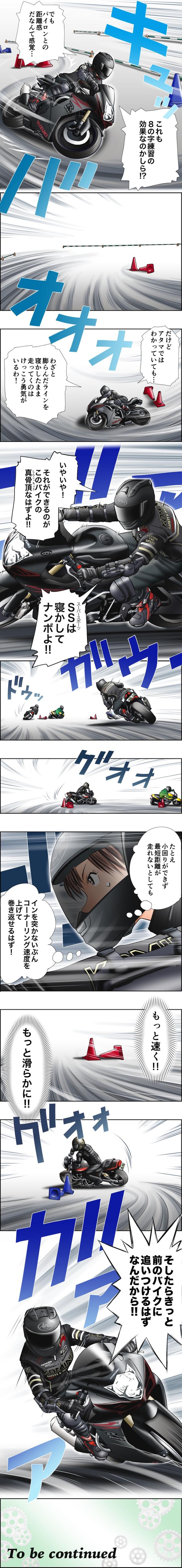画像4: 「5」の付く日は「Motoジム!の日」!