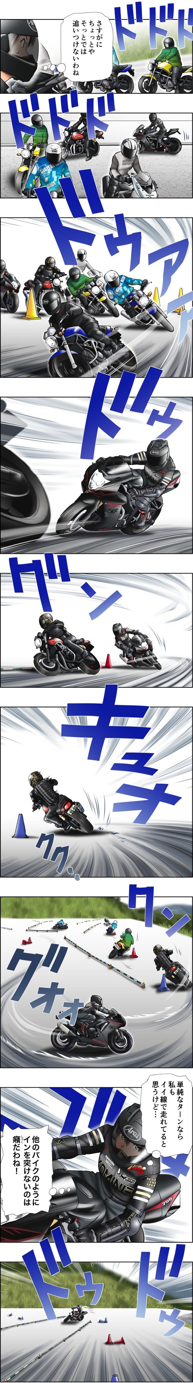 画像3: 「5」の付く日は「Motoジム!の日」!