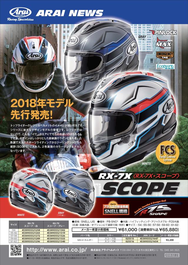 画像: 直線基調の落ち着いたデザインは2色のカラー展開!