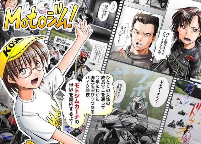 画像1: 2018年3月15日発売! オールカラーで税込価格は950円!