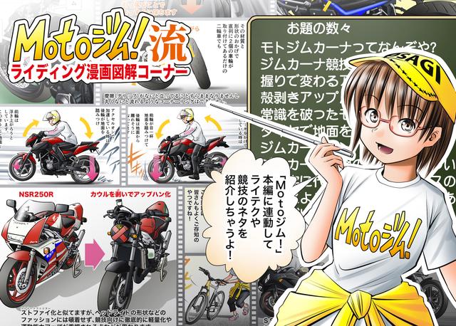 画像2: 2018年3月15日発売! オールカラーで税込価格は950円!
