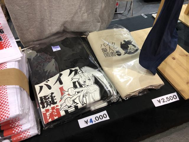 画像: 大阪モーターサイクルショー・モーターマガジン社ブースより。ちなみに、Tシャツはナップス広島店では3900円+税で販売予定!
