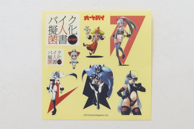 画像: オリジナルステッカー:1500円