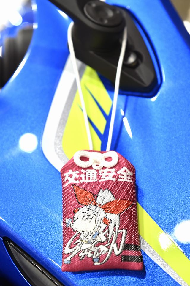 画像: 菌書守:1000円