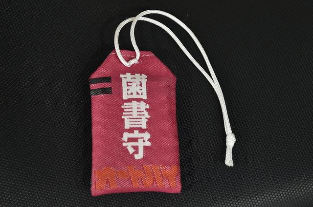 画像: 実はお守りは、もう1色用意しているんです。詳しくは会場でお確かめください!