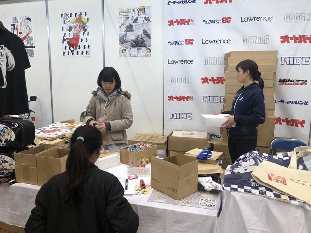 画像1: 東京モーターサイクルショー2018の搬入に行ってきました!