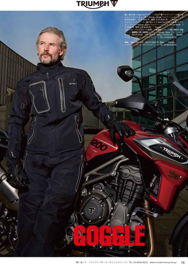 画像2: 問い合わせ トライアンフモーターサイクルズジャパン TEL 03-6809-5233 www.triumphmotorcycles.jp/