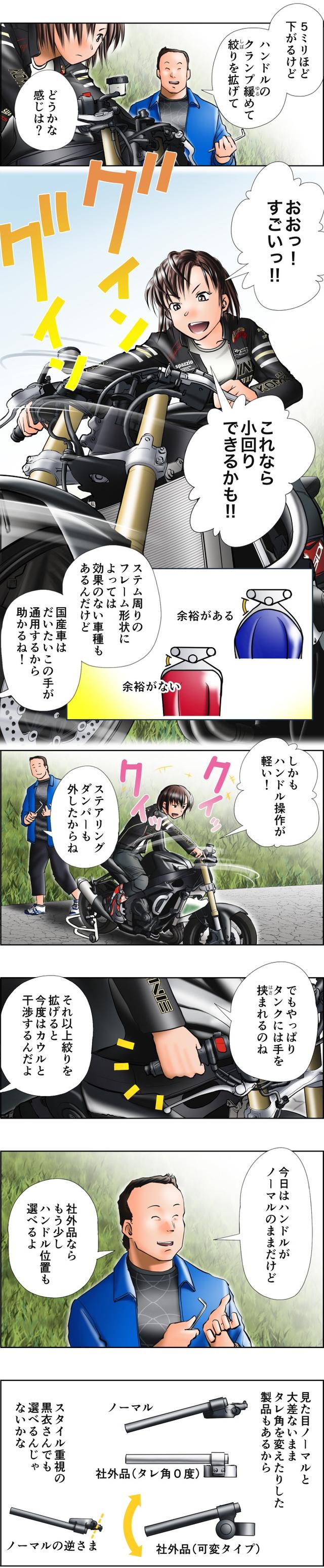 画像3: 「5」の付く日は「Motoジム!の日」!