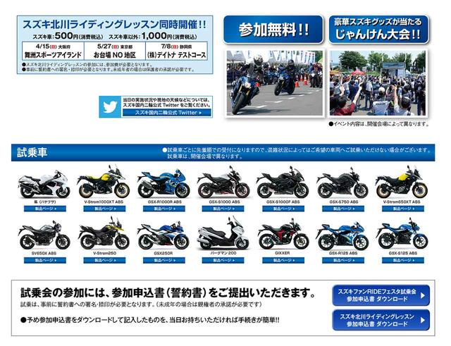 画像2: 料金 :参加無料