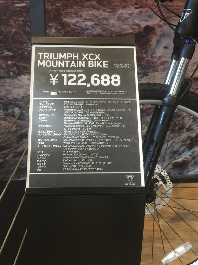 画像: TRIUMPH XCX MOUNTAIN BIKE ライダーはバイクと付くもの二輪車が大好き( ´ ▽ ` )