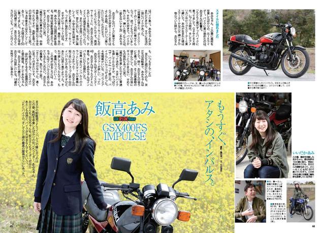 画像4: 「R」でも「カタナ」でもないGSXの魅力。