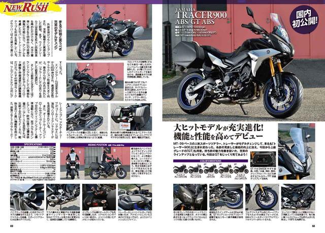画像5: RIDEは「GSX」大特集! この時期新調したい、春夏ライディングジャケット特集も見逃せない!