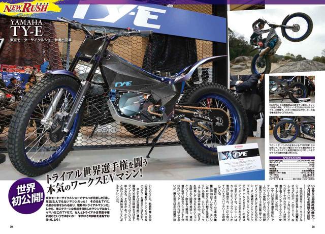 画像3: RIDEは「GSX」大特集! この時期新調したい、春夏ライディングジャケット特集も見逃せない!