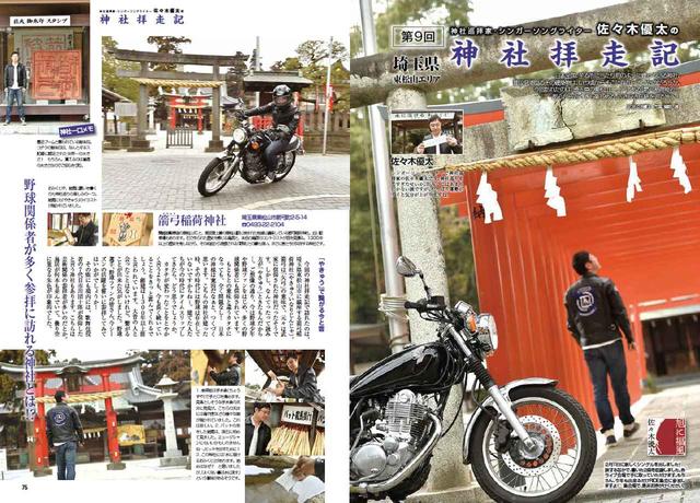 画像5: 「R」でも「カタナ」でもないGSXの魅力。