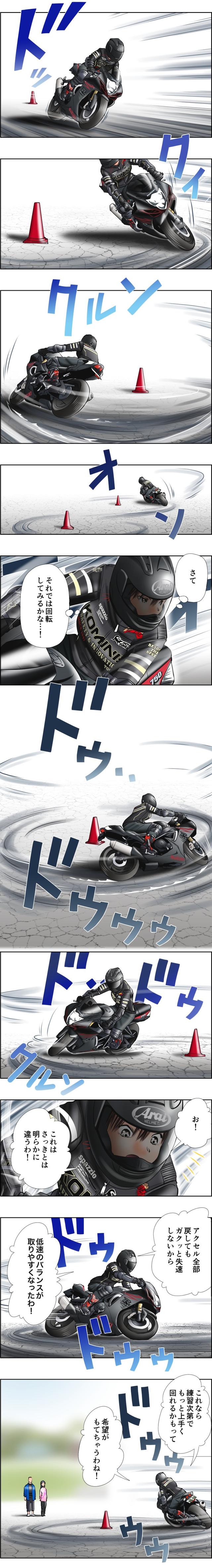 画像4: 「5」の付く日は「Motoジム!の日」!