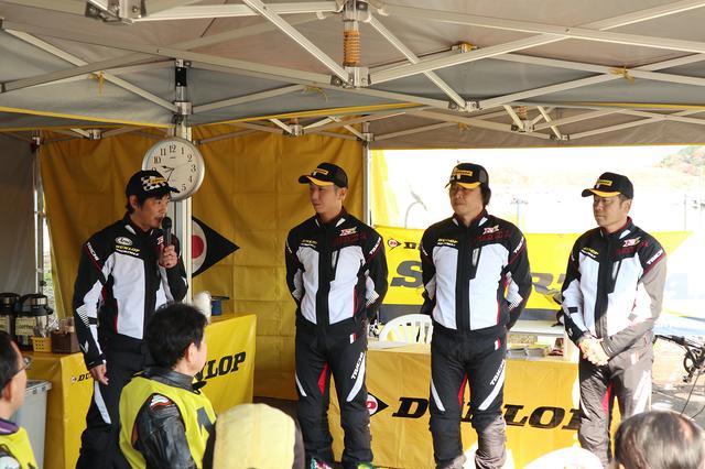 画像2: 「DUNLOP北川ライディングスクール2017」の様子