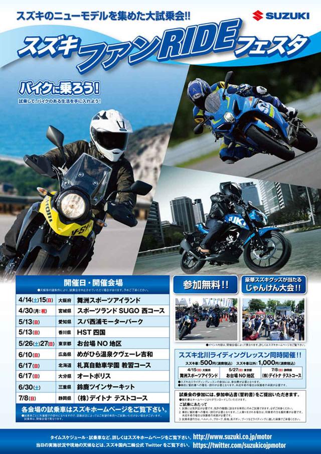 画像1: 料金 :参加無料