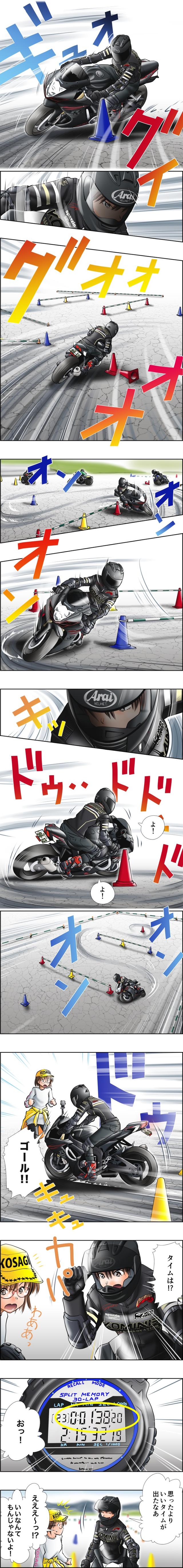 画像2: 「5」の付く日は「Motoジム!の日」!