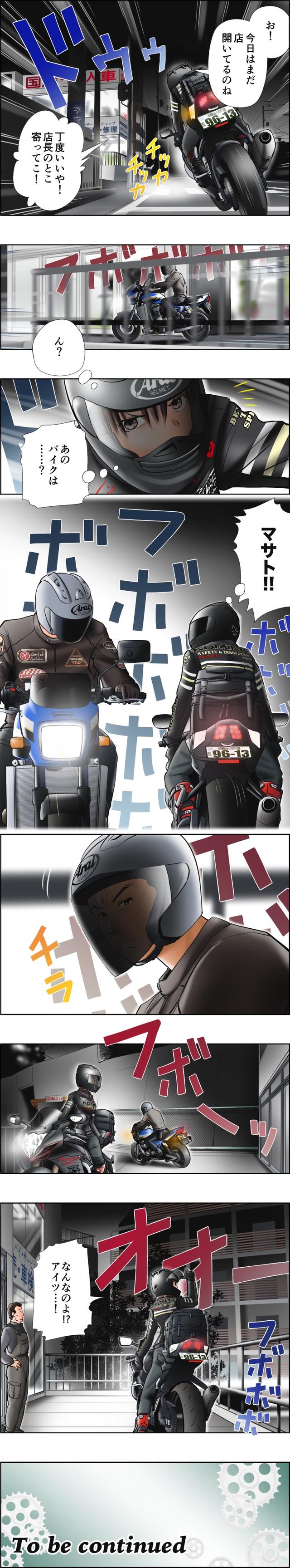画像5: 「5」の付く日は「Motoジム!の日」!