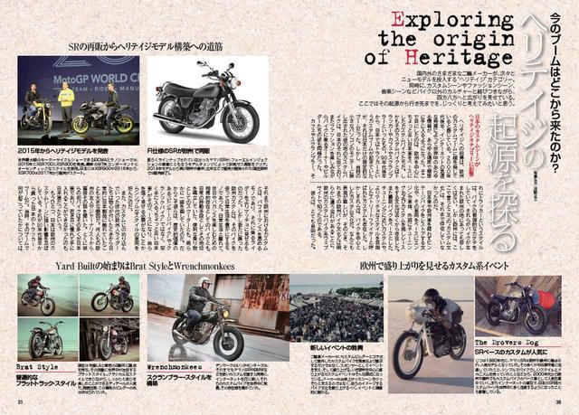 画像3: RIDEは日本でも本格的に流行りそうなヘリテイジ特集 さらに、Z900RSの最新カスタム VS 欧州最新カスタム
