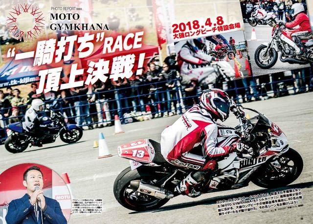 画像5: 歴史に残る名ブランドたちの新世代モデルを徹底分析!