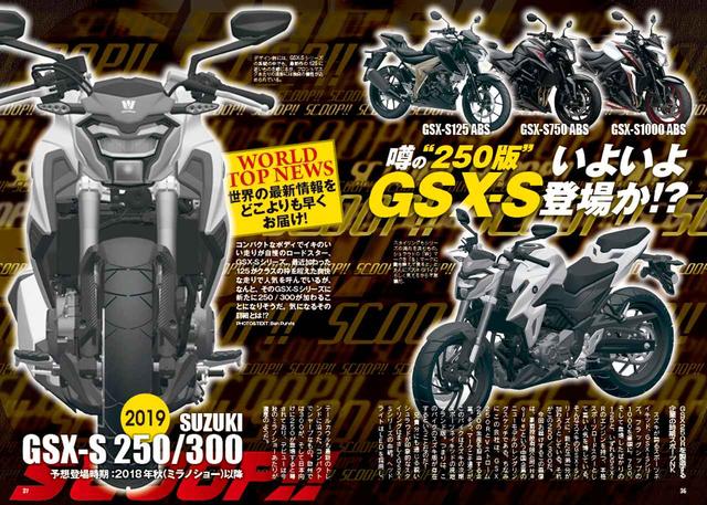 画像2: 歴史に残る名ブランドたちの新世代モデルを徹底分析!