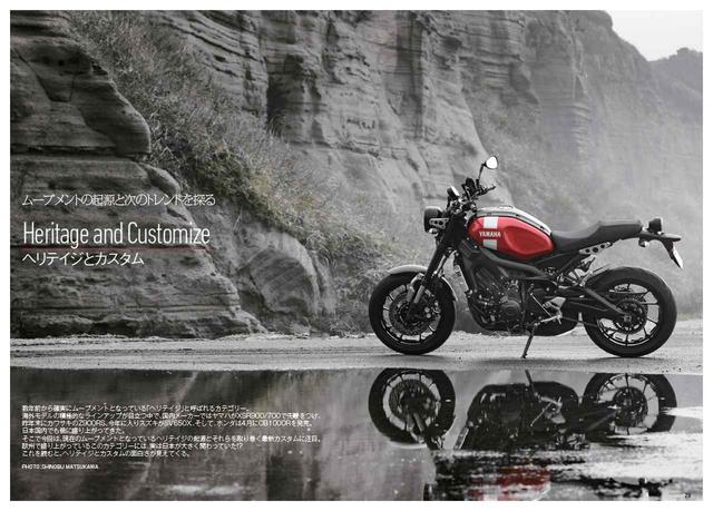 画像2: RIDEは日本でも本格的に流行りそうなヘリテイジ特集 さらに、Z900RSの最新カスタム VS 欧州最新カスタム
