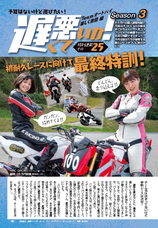 画像6: 歴史に残る名ブランドたちの新世代モデルを徹底分析!