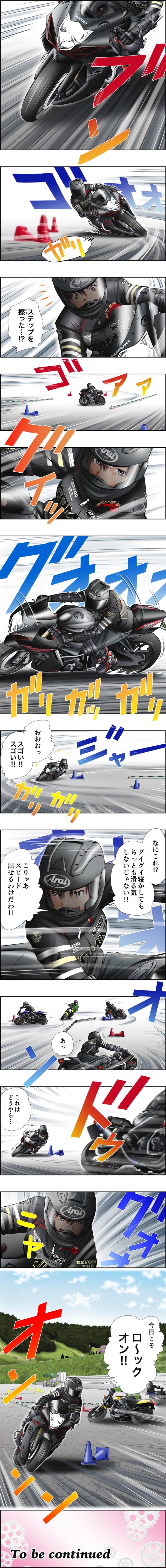 画像5: 「5」の付く日は「Motoジム!の日」!