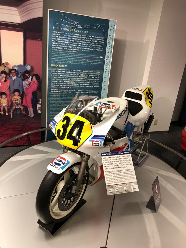画像: RGV500γ 1988年のGP500参戦車 ケビン・シュワンツ選手のサイン入り