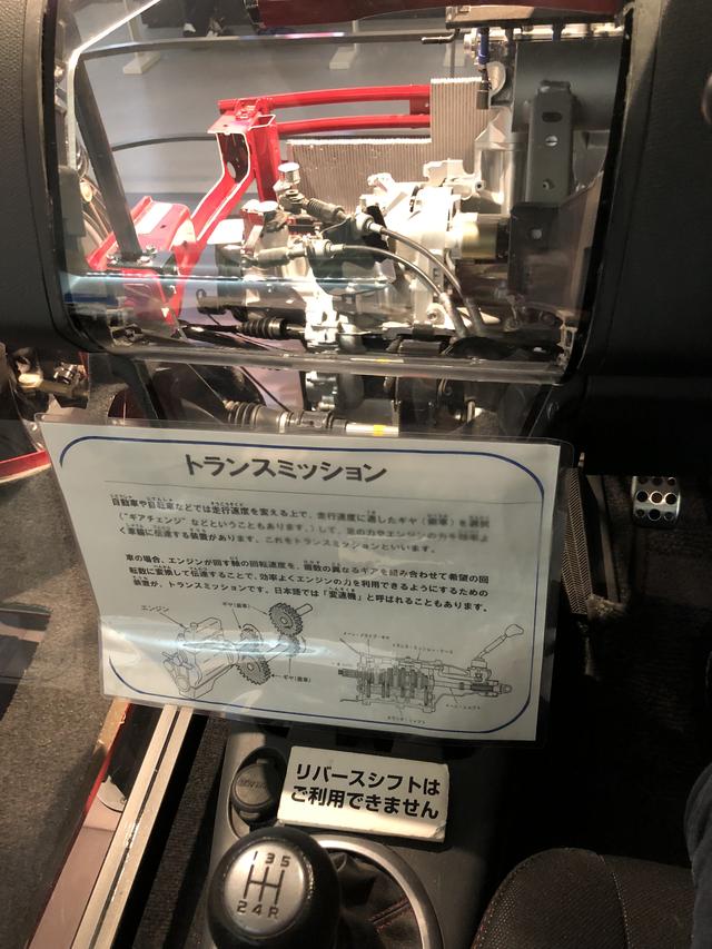 画像: ギアがどう変化しているのかがすごく見えます!