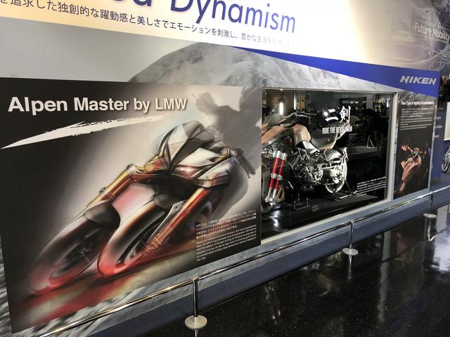 画像: TRICITYに続く第3弾モデル 先程のコンセプトモデルのクレイモデル