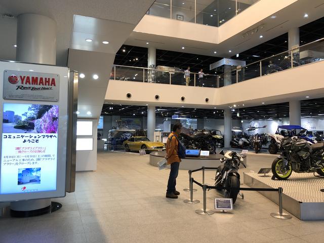 画像1: お次は、ヤマハコミュニケーションプラザへ遊びに行ってきました!(モリメグ)