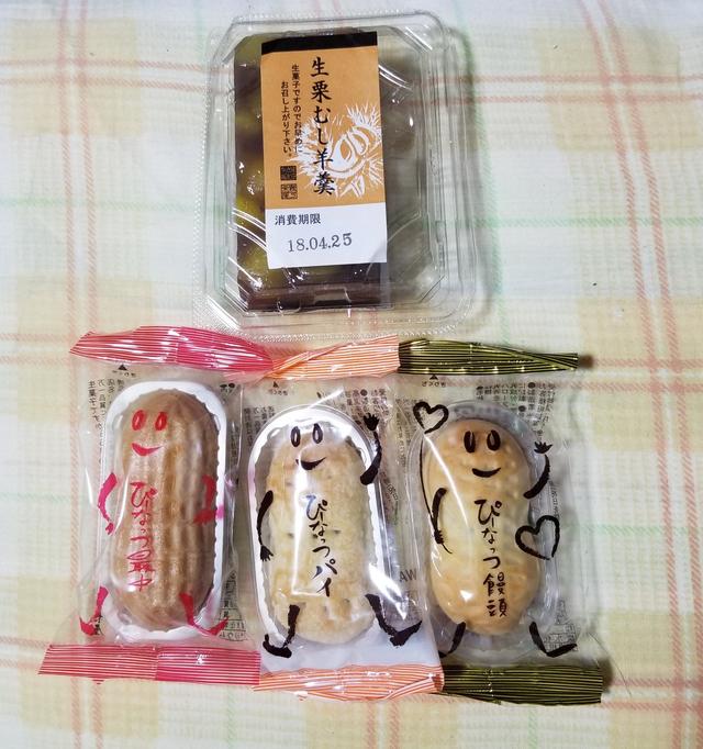 画像6: 今回はそのお礼参りです!