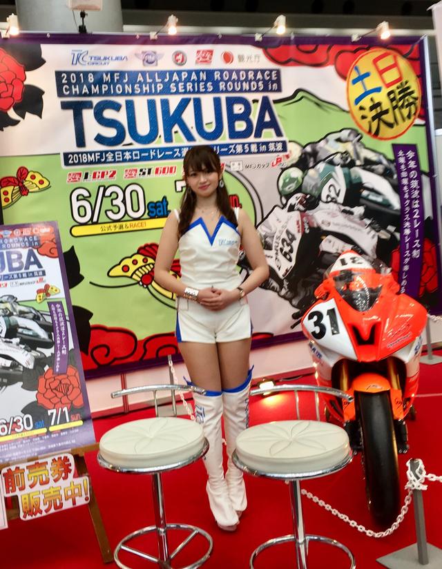 画像: TSUKUBAさんブースは アイドル並のキャンギャルちゃんがいた〜 なんだか初々しくて可愛いい( ´ ▽ ` )