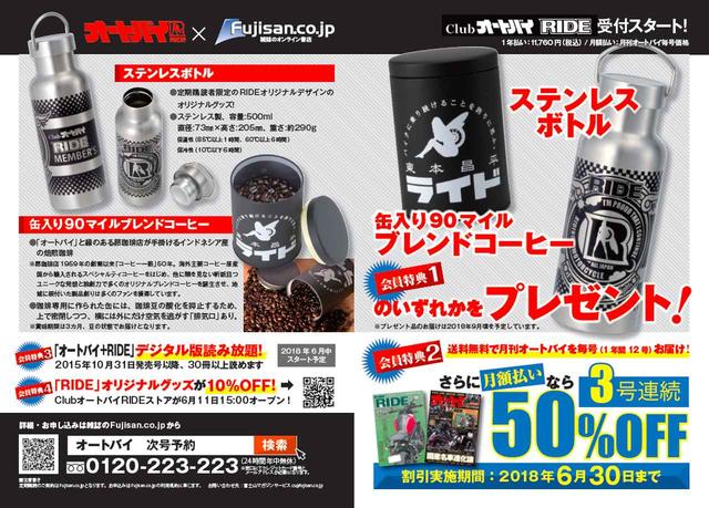 画像4: 今月号は3冊セットで発売中!