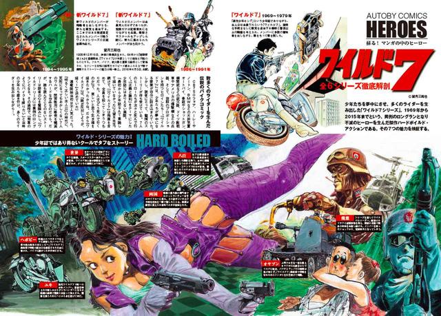 画像7: 世界のオートバイ最新図鑑455台一挙掲載!