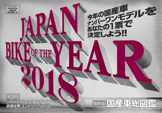 画像3: 今月号は3冊セットで発売中!