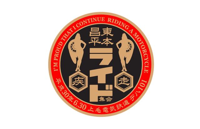 画像: 日本最古の鉄道車両、貸切イベント開催!