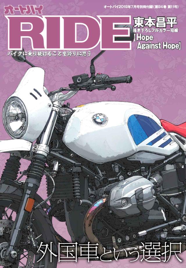 画像2: 今月号は3冊セットで発売中!