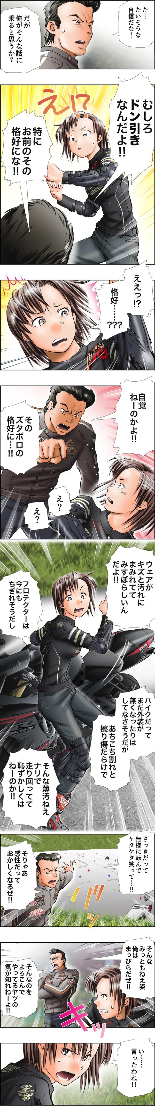画像3: 「5」の付く日は「Motoジム!の日」!