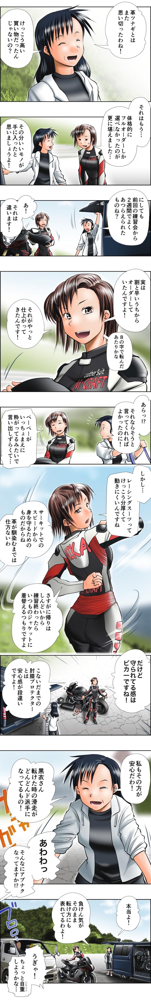 画像2: 「5」の付く日は「Motoジム!の日」!