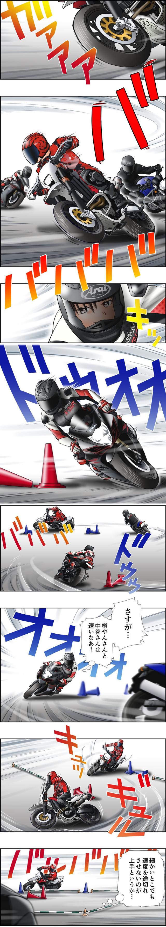 画像3: 「5」の付く日は「Motoジム!の日」!