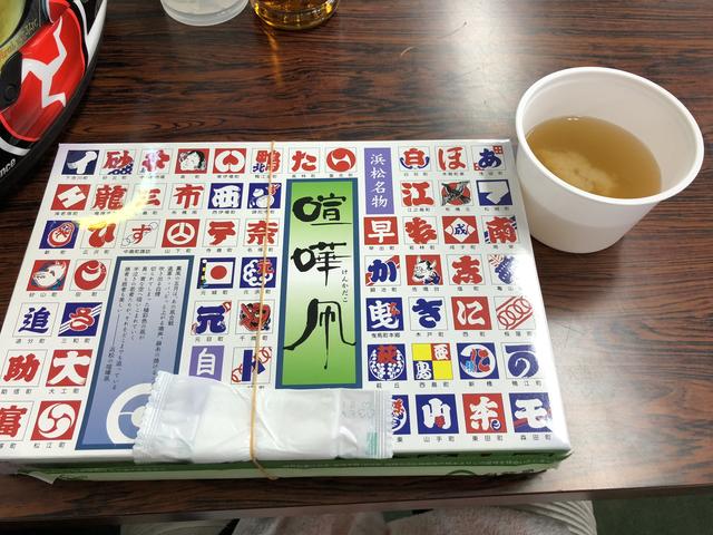 画像11: 念願の「スズキ北川ライディングスクールin竜洋」に初参加しました!(モリメグ)